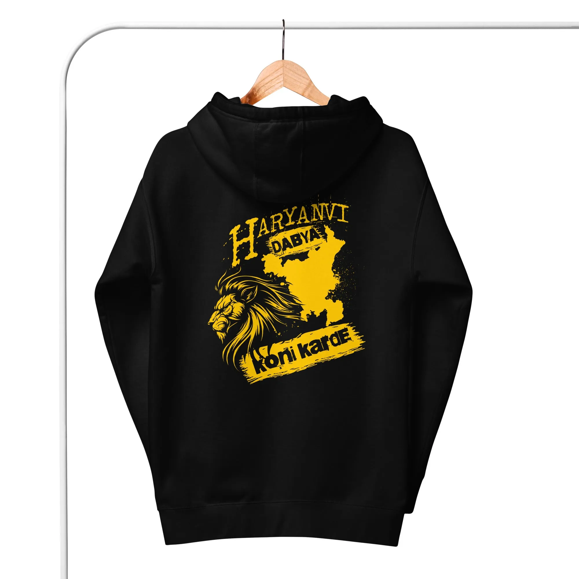 Haryanvi dabya koni karde Unisex Hoodie