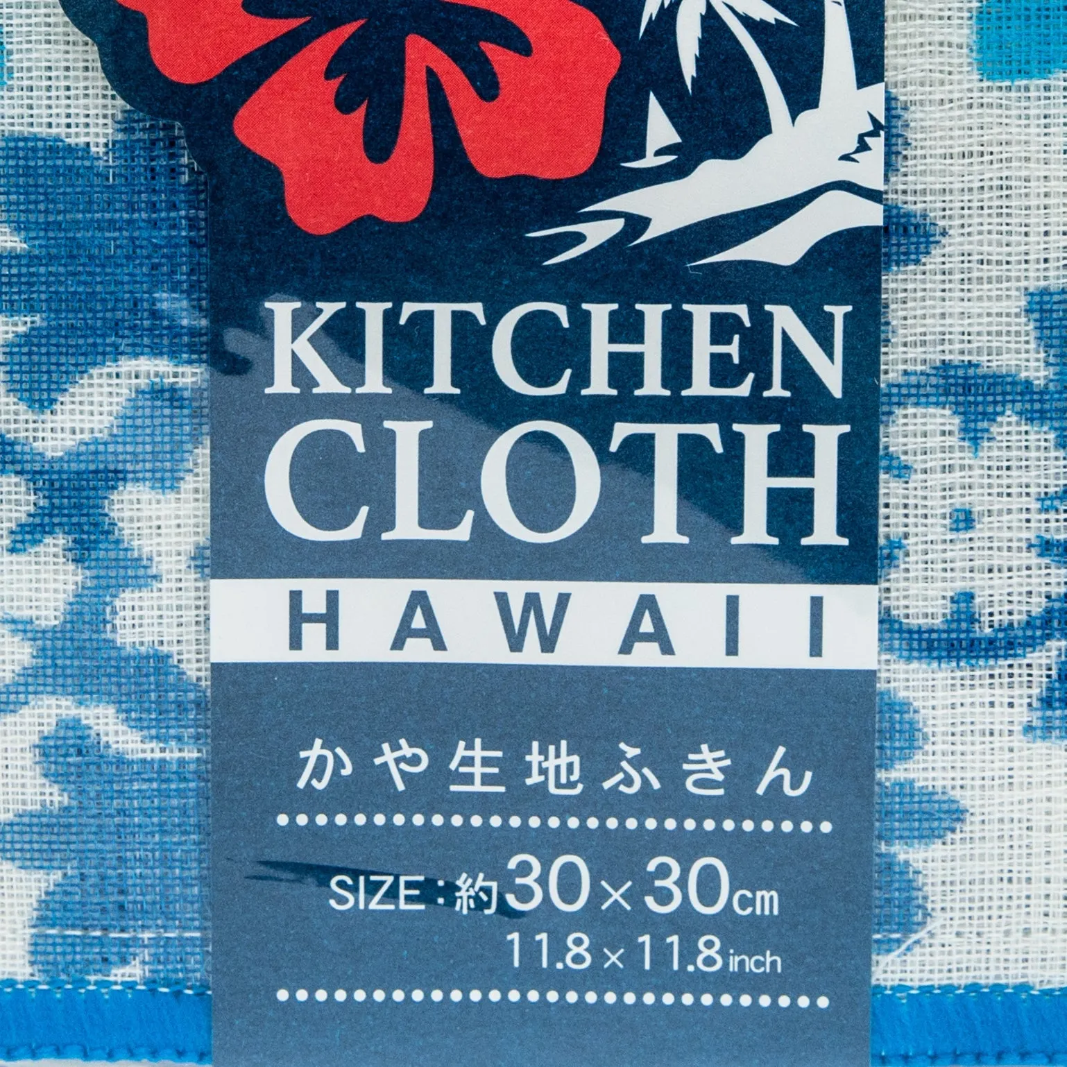 Kokubo Aloha Kitchen Cloth Hawaii