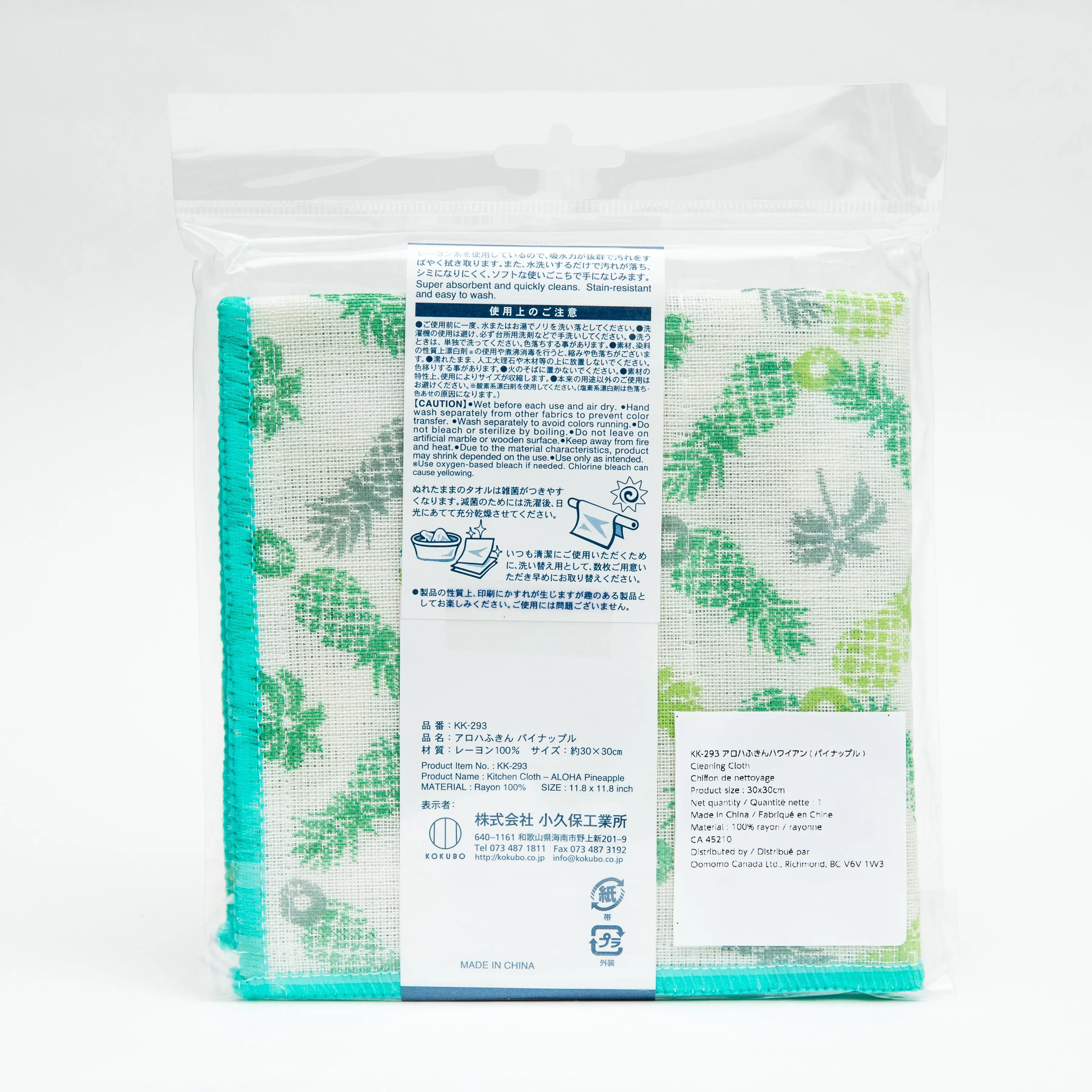 Kokubo Aloha Kitchen Cloth Hawaii