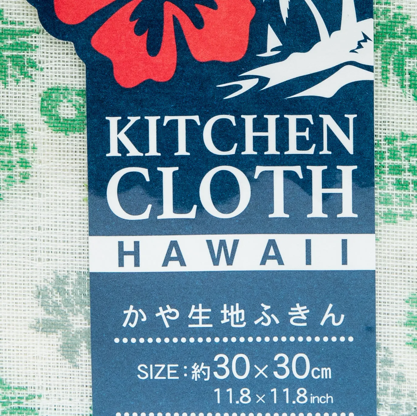 Kokubo Aloha Kitchen Cloth Hawaii