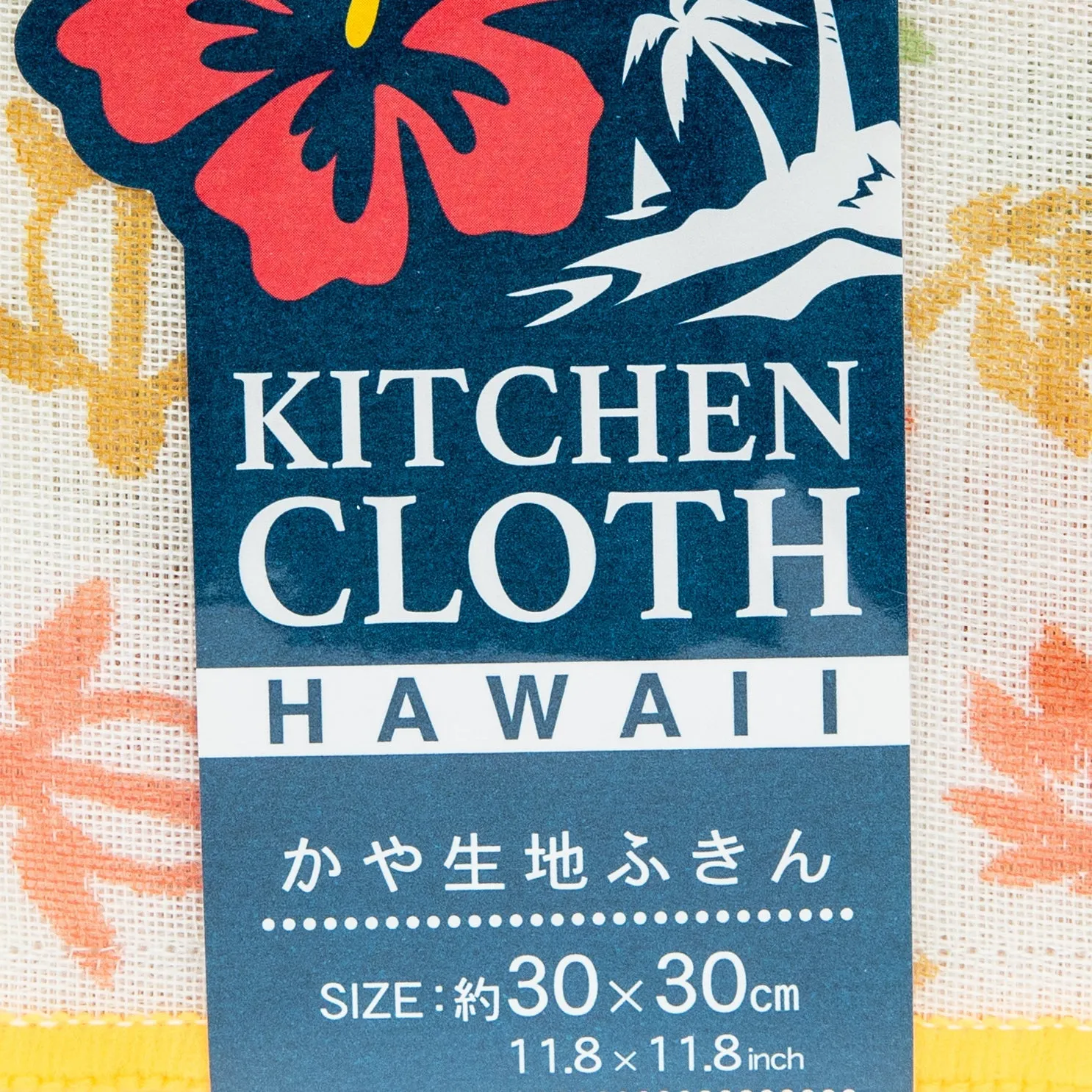 Kokubo Aloha Kitchen Cloth Hawaii