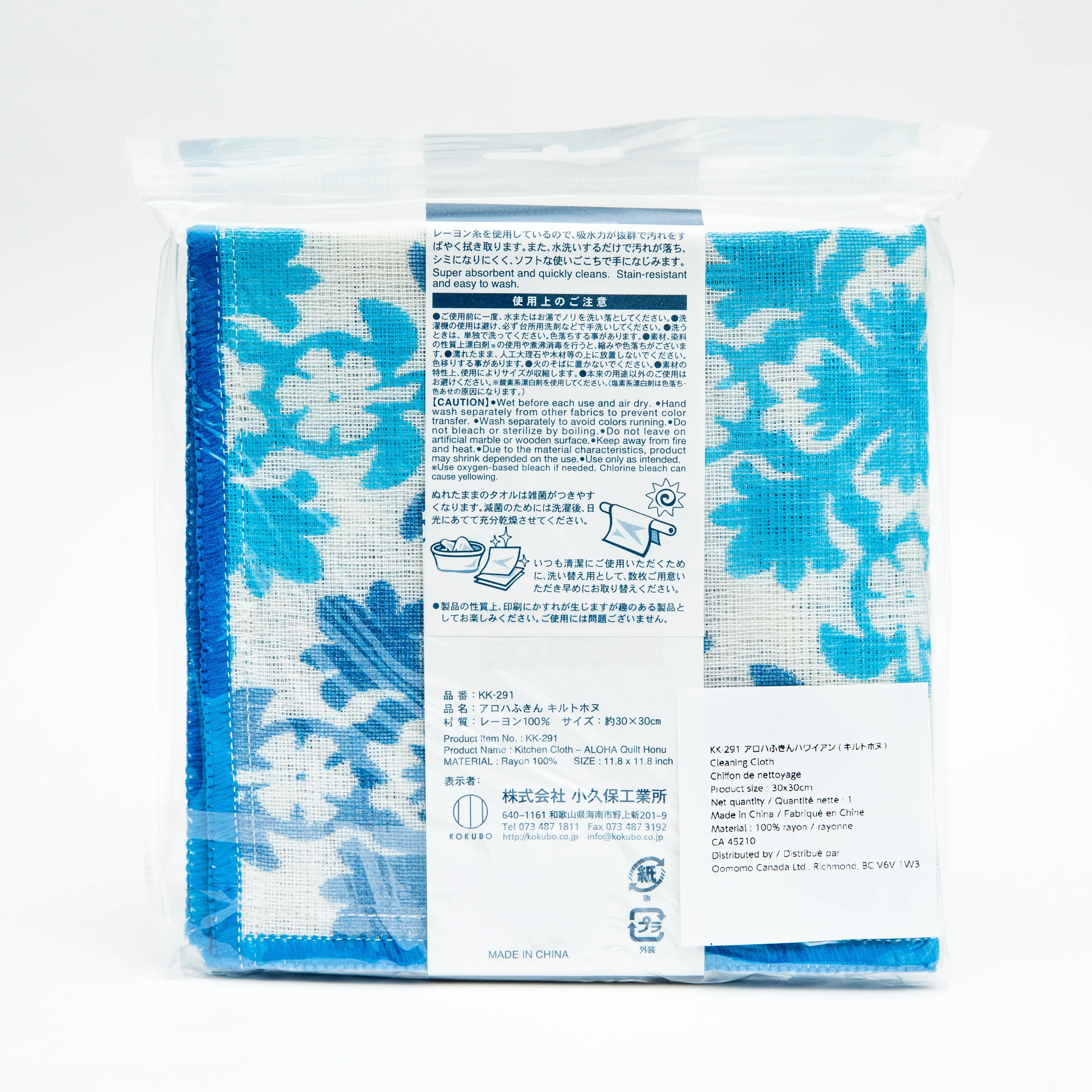 Kokubo Aloha Kitchen Cloth Hawaii